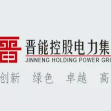 晋能控股电力集团在线学习app 晋能控股电力集团在线学习app