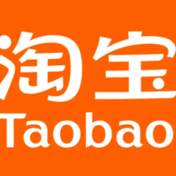 淘宝双十一全程保价是什么意思 淘宝双十一全程保价是保多久 淘宝双十一全程保价是什么意思 淘宝双十一全程保价是保多久