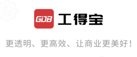 工得宝app 工得宝app