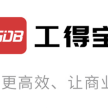 工得宝app 工得宝app