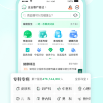 ƽ������ȫ���app