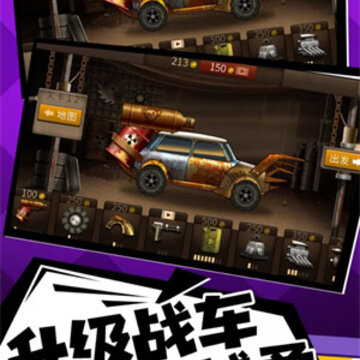 奔跑打僵尸 奔跑打僵尸