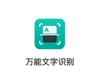 ��������ʶ��APP