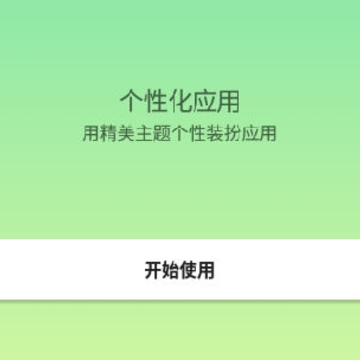 LBEƽ�пռ�Pro-ƽ�пռ�(ԭ˫����ʦ)