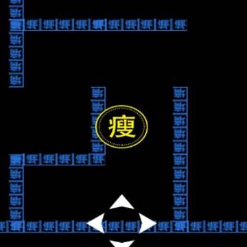 文字人生 文字人生