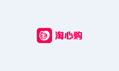 淘心购app 淘心购app