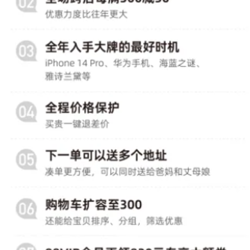 淘宝双十一88vip大额券怎么抢 淘宝双十一88vip红包怎么用 淘宝双十一88vip大额券怎么抢 淘宝双十一88vip红包怎么用