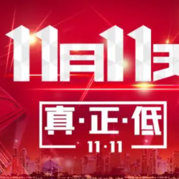 淘宝双十一88vip大额券怎么抢 淘宝双十一88vip红包怎么用 淘宝双十一88vip大额券怎么抢 淘宝双十一88vip红包怎么用