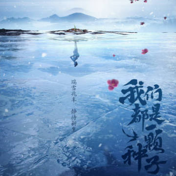 ������ҫ���Ƥ������Щ��ʲôʱ�����ߣ�������ҫ���Ƥ������Ǯ��