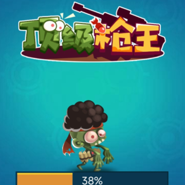 ����ǹ����Ϸ