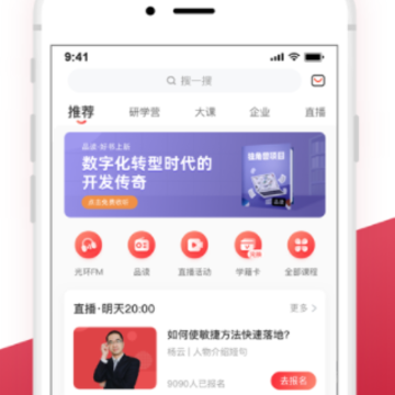 �⻷iOS��