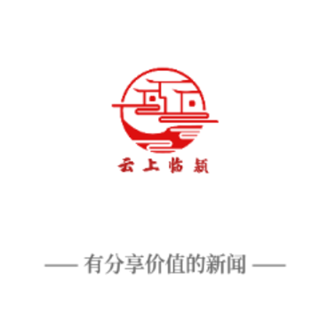 云上临颍app 云上临颍app