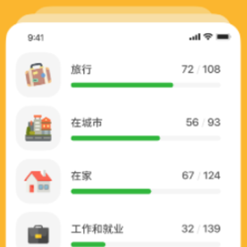 Bright English英语初学者ios版 Bright English英语初学者ios版