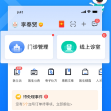 160ҽ��app