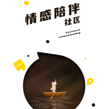 耳语交友app 耳语交友app