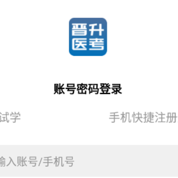 ����ҽ��app