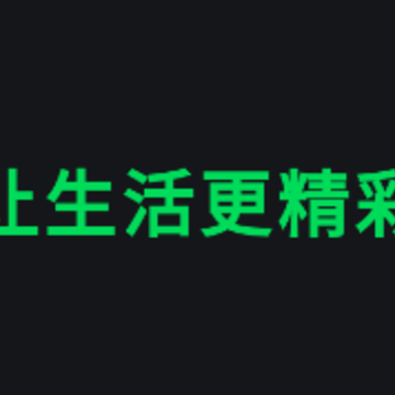 影咖APP最新版 影咖APP最新版