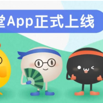 围棋课堂app 围棋课堂app
