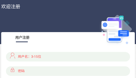 巨创引流APP 巨创引流APP