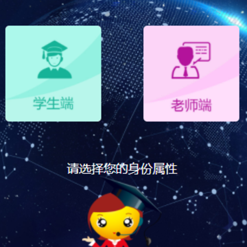 ��׼��ѧͨѧ��app�������°�