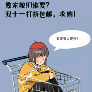 2022双十一网购剁手心情说说 女人购物剁手搞笑语录 2022双十一网购剁手心情说说 女人购物剁手搞笑语录