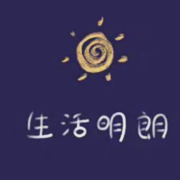 生活不如意的励志句子 鼓励逆境中你的文案 生活不如意的励志句子 鼓励逆境中你的文案
