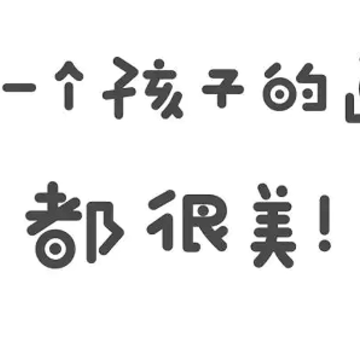 ɹ�޻���������Ȧ�ĺþ��� ɹ���ӻ�����Ĭ����Ȧ