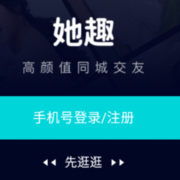 ��Ȥ����app
