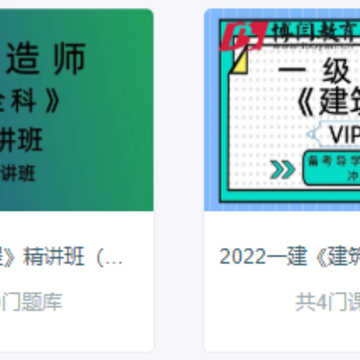 博闫教育 博闫教育