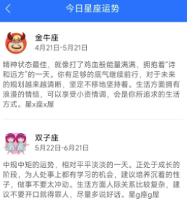 番茄日历app 番茄日历app