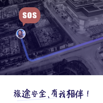 个人旅行助手app 个人旅行助手app