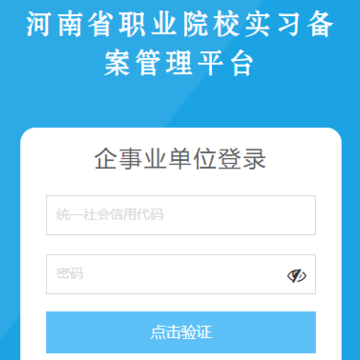 ְУ��԰��ҵ��App����