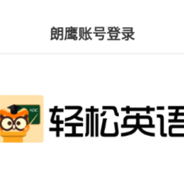 ����Ӣ���ʦ��app
