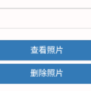照妖镜app 照妖镜app