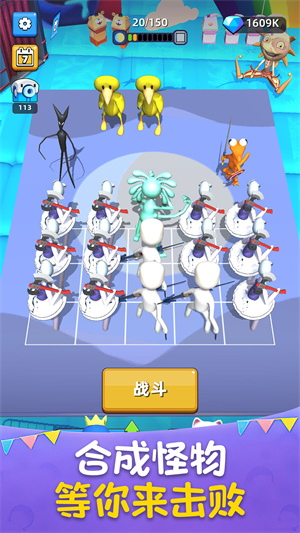 ���ս����Ϸ