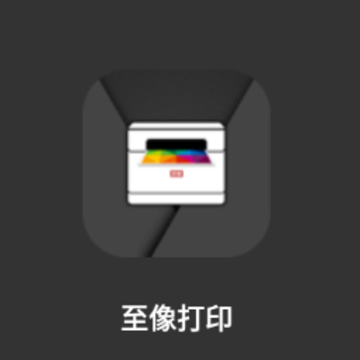 �����ӡapp