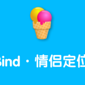 Bind��׿��(���¶�λ)