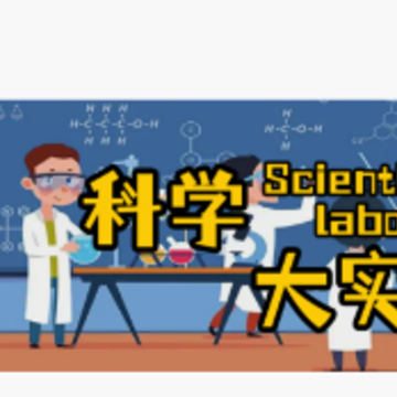 Chemy.png
