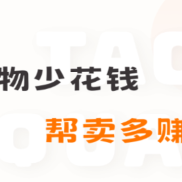 淘全app 淘全app