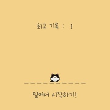 铲屎官给我吃的 铲屎官给我吃的