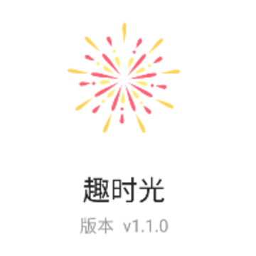 Ȥʱ��app
