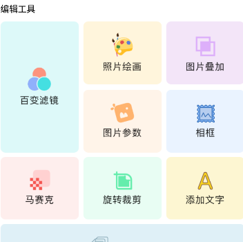 psͼƬ��������app