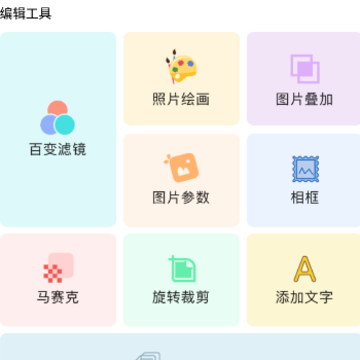 psͼƬ��������app