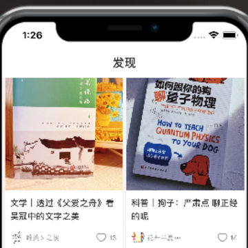 一草亭读书下载 一草亭读书下载