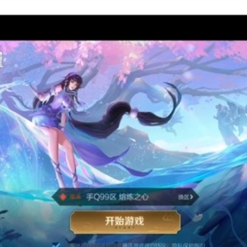 幕享(免费投屏软件) 幕享(免费投屏软件)