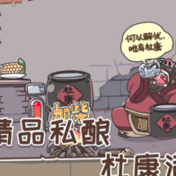 三国梗传卡牌版 三国梗传卡牌版