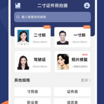 ����֤��������app
