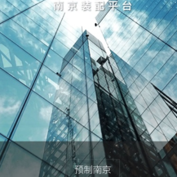 �Ͼ�װ��ƽ̨app