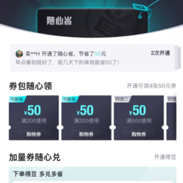 ����ʡǮ����ô�ˣ�����ʡǮ���˲�����ô�죿