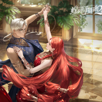 螺旋圆舞曲2蔷薇战争 螺旋圆舞曲2蔷薇战争